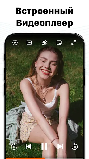 Скриншот 3 — Скачать видео & плеер HD