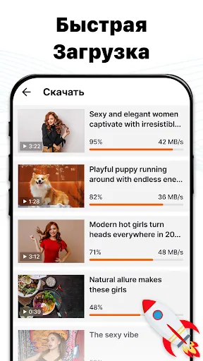 Скриншот 5 — Скачать видео & плеер HD