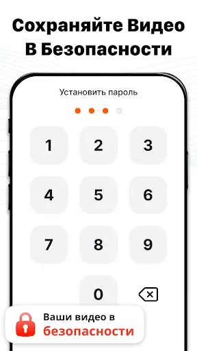 Скриншот 6 — Скачать видео & плеер HD