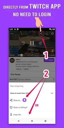 Скриншот 1 — Загрузчик видео для Twitch