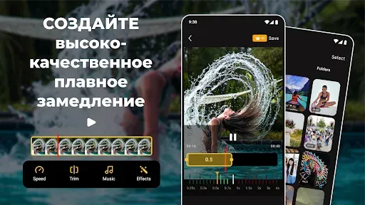 Скриншот 7 — Видеоролик замедленной съемке