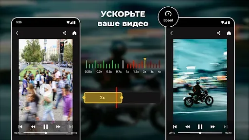Скриншот 8 — Видеоролик замедленной съемке