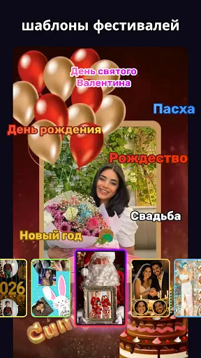 Скриншот 3 — AI Видеоредактор – VivaCut