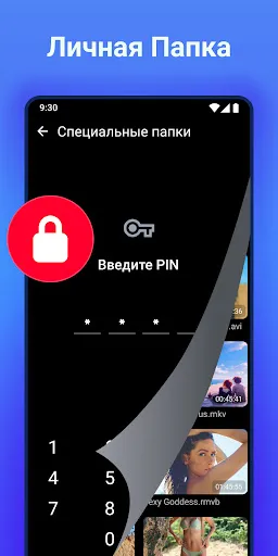 Скриншот 3 — Видеоплеер всех форматов