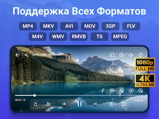 Скриншот 8 — Видеоплеер всех форматов