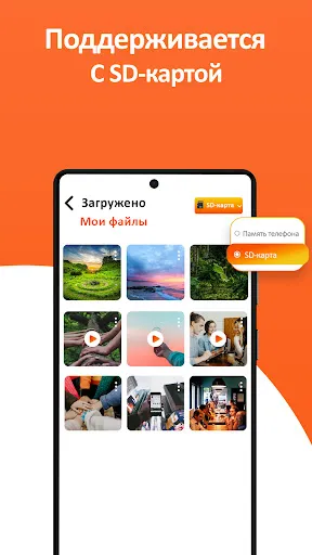 Скриншот 5 — Видео Загрузчик и Save Video