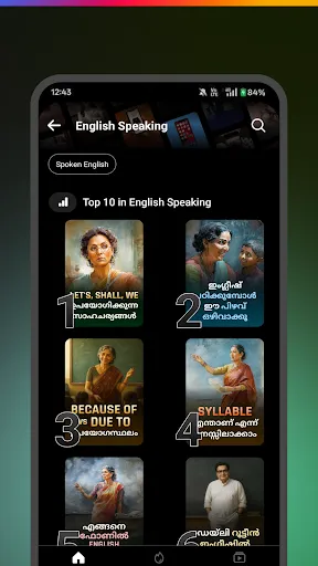 Скриншот 4 — Vidhya: Short Learning Videos