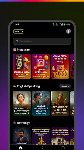 Скриншот 7 — Vidhya: Short Learning Videos