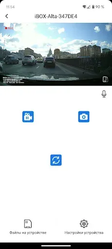 Скриншот 2 — iBOX Live