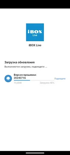 Скриншот 5 — iBOX Live