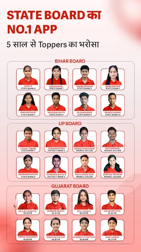 Скриншот 3 — Vidyakul Online Classes 9-12th