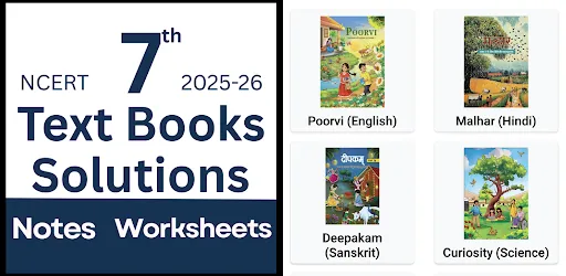 Скриншот 1 — Class 7 Books Solution 2025-26