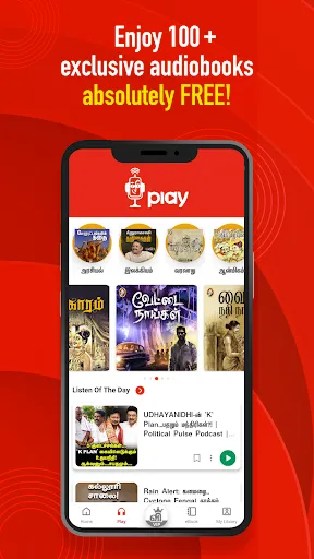 Скриншот 3 — Vikatan: Tamil News & Magazine
