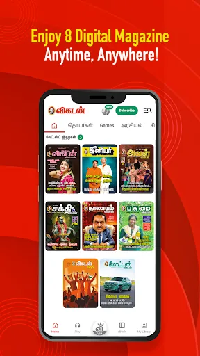 Скриншот 8 — Vikatan: Tamil News & Magazine