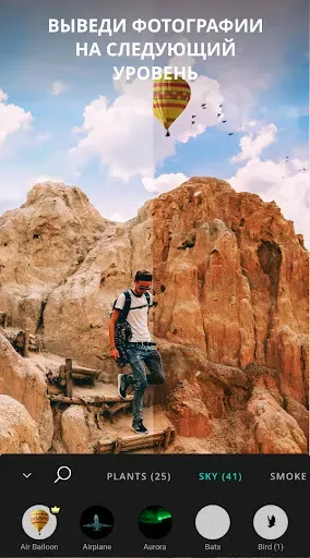 Скриншот 1 — VIMAGE - AI Photo Animation