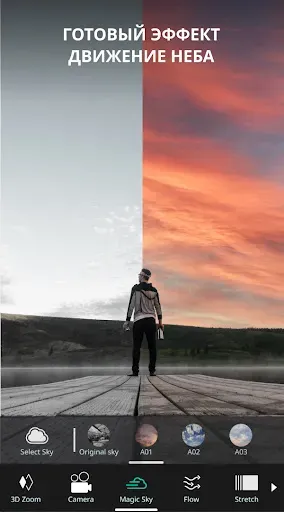 Скриншот 4 — VIMAGE - AI Photo Animation
