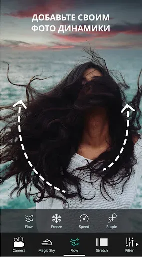 Скриншот 5 — VIMAGE - AI Photo Animation