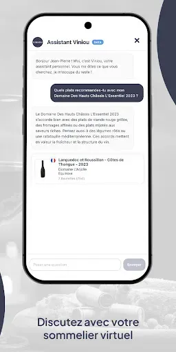 Скриншот 7 — Viniou - Gestion cave à vins