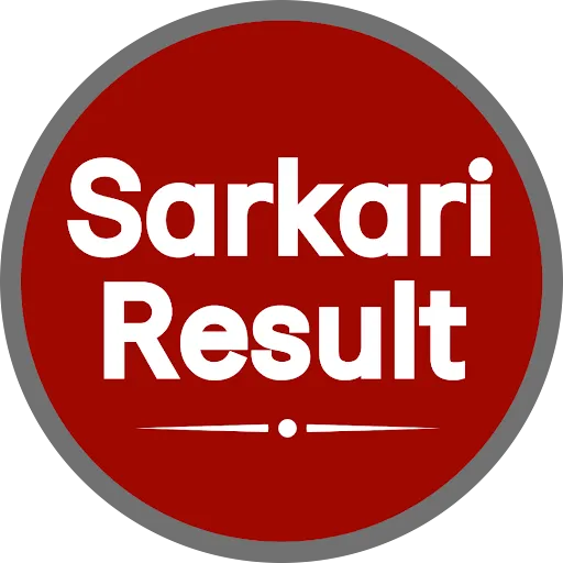 Скриншот 1 — Sarkari Result , Sarkari Exam