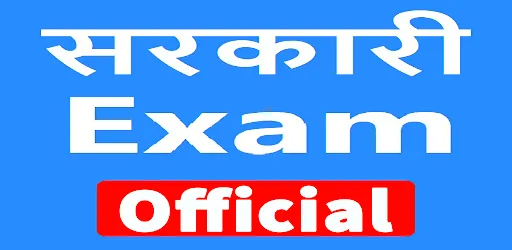 Скриншот 2 — Sarkari Result , Sarkari Exam