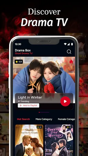Скриншот 1 — Drama Box: Short Drama TV