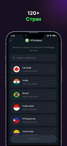 Скриншот 3 — Виртуальный номер - SMS-код