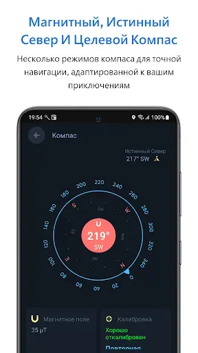 Скриншот 4 — Offline Map Navigation