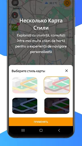 Скриншот 8 — Offline Map Navigation