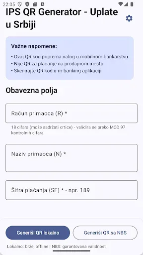Скриншот 1 — IPS QR Uplate – Srbija