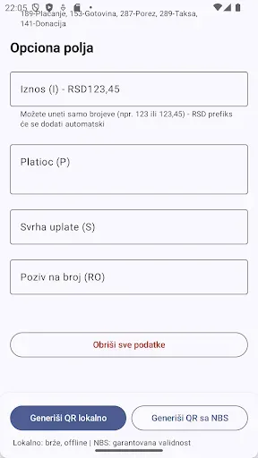 Скриншот 2 — IPS QR Uplate – Srbija