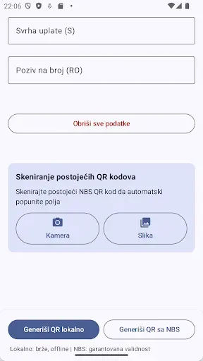 Скриншот 3 — IPS QR Uplate – Srbija