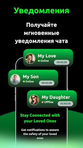 Скриншот 1 — SeeLog