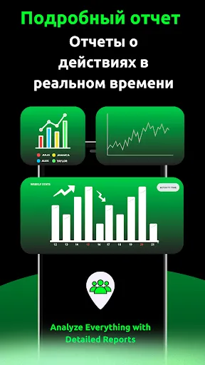 Скриншот 2 — SeeLog