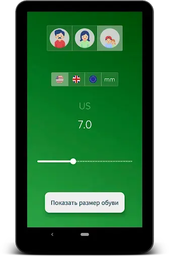 Скриншот 8 — Shoe size - найди размер обуви