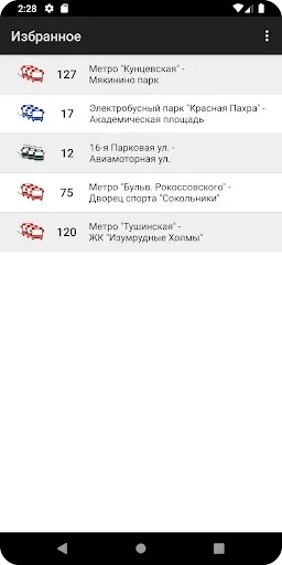 Скриншот 4 — Расписание транспорта Москвы