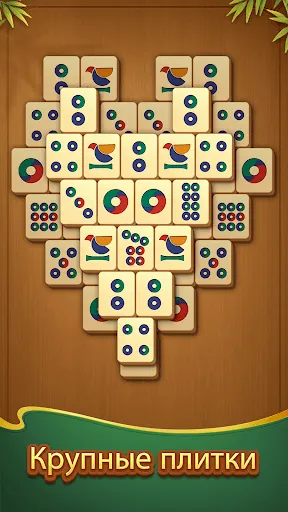 Скриншот 2 — Vita Mahjong Wood