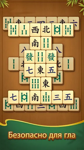 Скриншот 3 — Vita Mahjong Wood