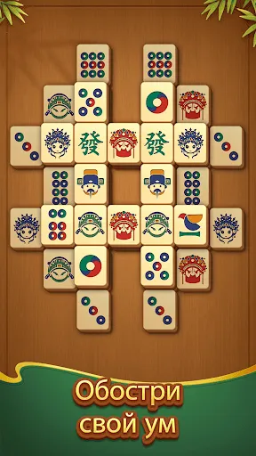Скриншот 6 — Vita Mahjong Wood