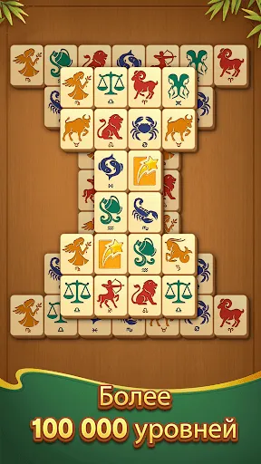 Скриншот 7 — Vita Mahjong Wood