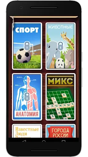 Скриншот 4 — Веселуха: игра для компании!