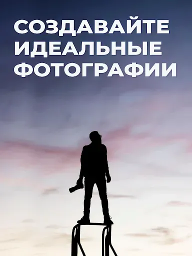 Скриншот 8 — Ephemeris – Солнце и Луна