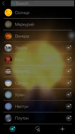Скриншот 7 — Solar Walk Ads+: Планетарий 3D