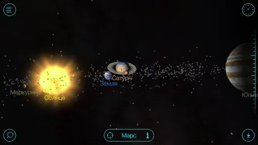 Скриншот 8 — Solar Walk Ads+: Планетарий 3D