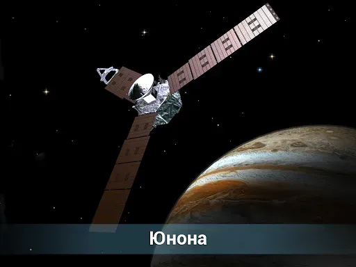 Скриншот 6 — Космические Аппараты 3D