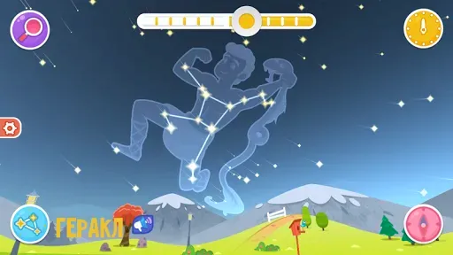 Скриншот 5 — Астрономия детям от Star Walk