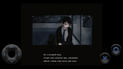 Скриншот 2 — Станция Сайхате