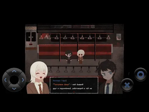 Скриншот 6 — Станция Сайхате
