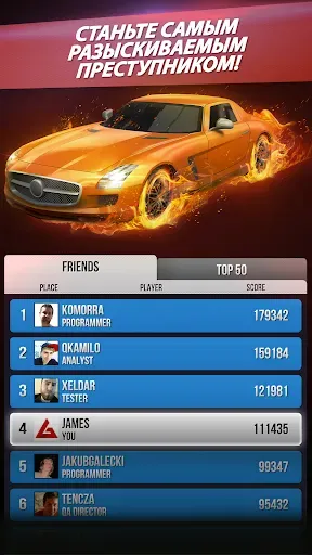 Скриншот 5 — Highway Getaway - игры гонки