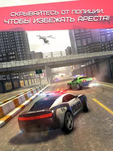 Скриншот 8 — Highway Getaway - игры гонки