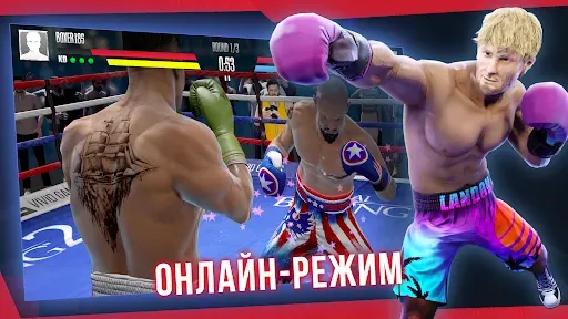 Скриншот 2 — Real Boxing 2